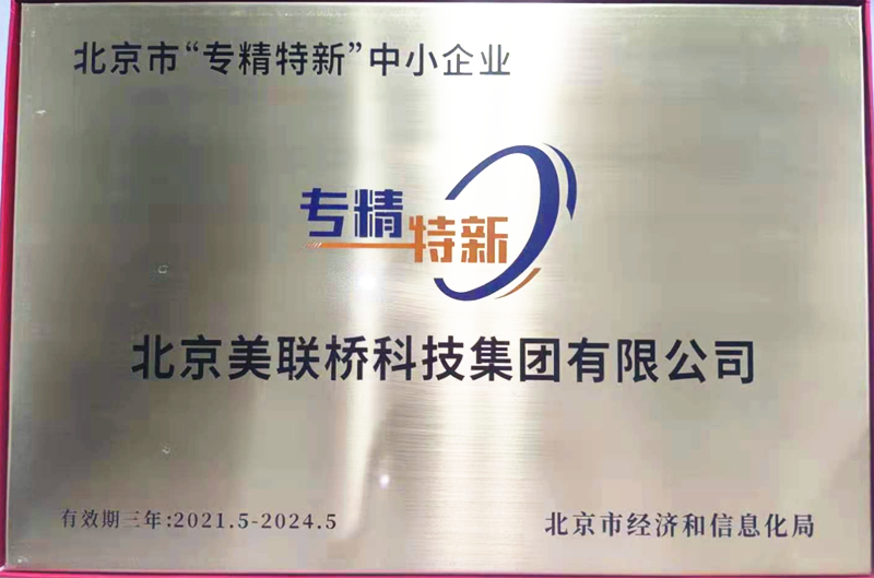 5001��˹ά��˹�Ƽ������ٻ񱱾���װר�����¡�������ҵ�϶� 